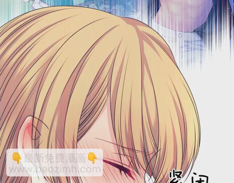 穿越成公爵家的女僕 - 第58話 來不及解釋了🤣(3/4) - 6