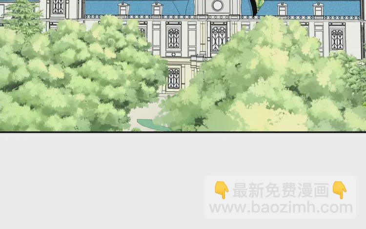 穿越成公爵家的女僕 - 第58話 來不及解釋了🤣(3/4) - 6