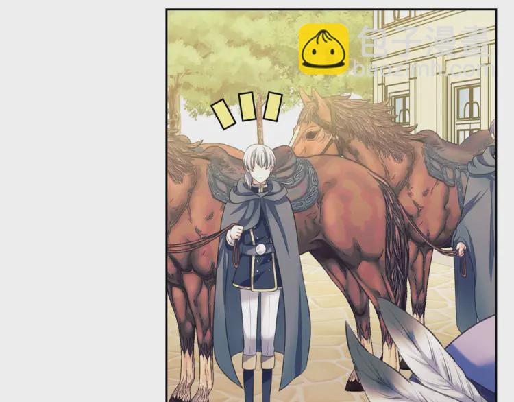 穿越成公爵家的女僕 - 第58話 來不及解釋了🤣(3/4) - 3