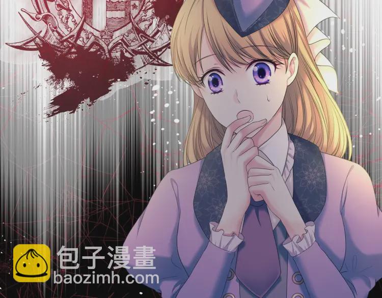 穿越成公爵家的女僕 - 第58話 來不及解釋了🤣(4/4) - 1