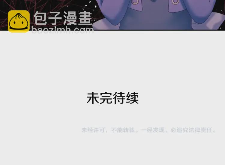 穿越成公爵家的女僕 - 第58話 來不及解釋了🤣(4/4) - 2