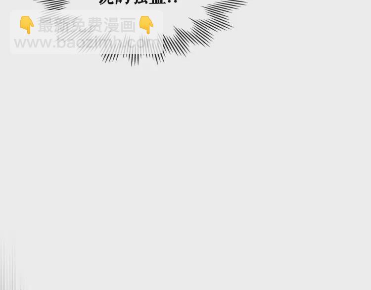 穿越成公爵家的女僕 - 第58話 來不及解釋了🤣(4/4) - 2