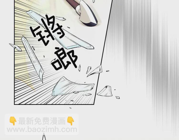 穿越成公爵家的女僕 - 第58話 來不及解釋了🤣(4/4) - 4