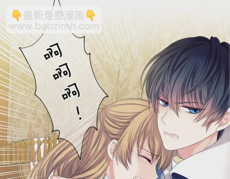 穿越成公爵家的女僕 - 第58話 來不及解釋了🤣(4/4) - 5