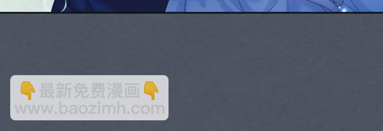 穿越成公爵家的女僕 - 第58話 來不及解釋了🤣(1/4) - 8