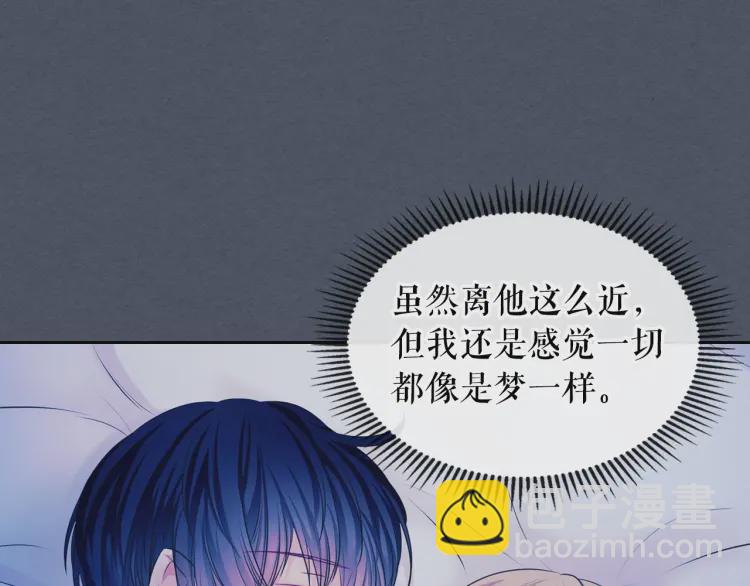 穿越成公爵家的女僕 - 第58話 來不及解釋了🤣(1/4) - 1