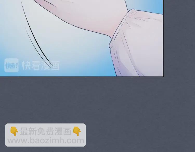 穿越成公爵家的女僕 - 第58話 來不及解釋了🤣(1/4) - 3