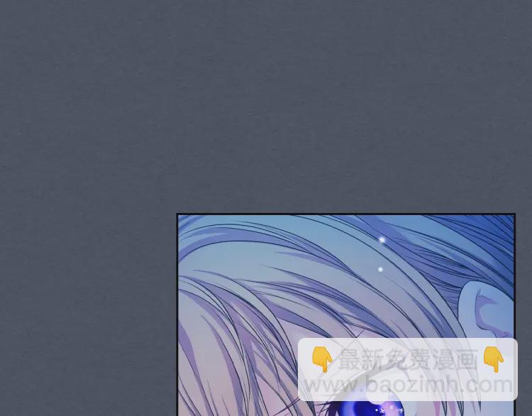 穿越成公爵家的女僕 - 第58話 來不及解釋了🤣(1/4) - 8