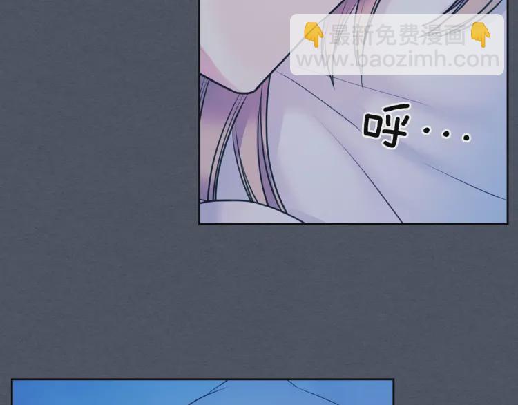 穿越成公爵家的女僕 - 第58話 來不及解釋了🤣(2/4) - 7