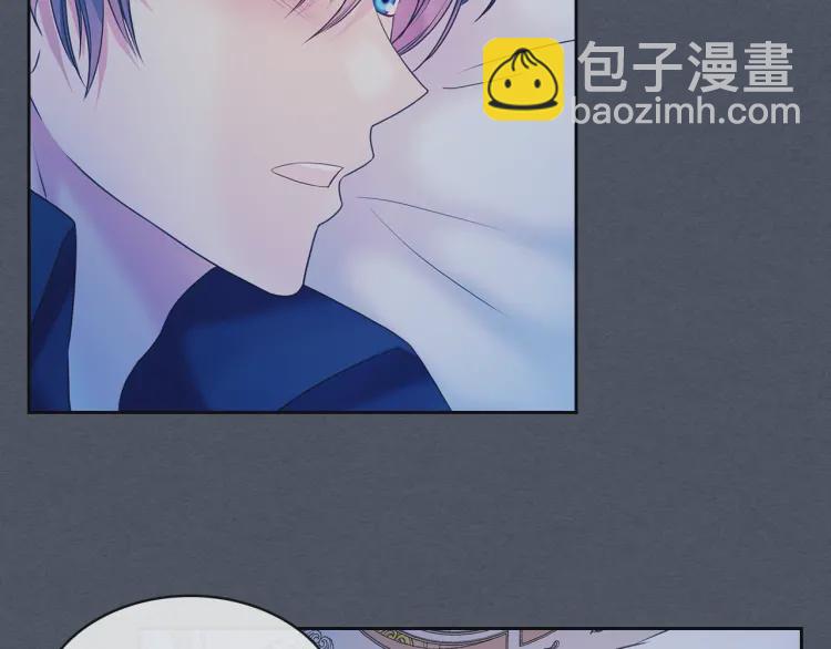 穿越成公爵家的女僕 - 第58話 來不及解釋了🤣(2/4) - 7