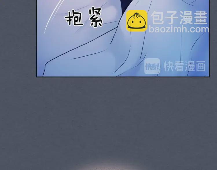 穿越成公爵家的女僕 - 第58話 來不及解釋了🤣(2/4) - 1