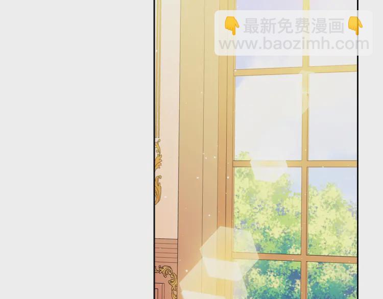 穿越成公爵家的女僕 - 第58話 來不及解釋了🤣(2/4) - 6