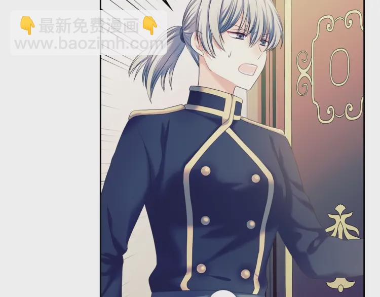 穿越成公爵家的女僕 - 第58話 來不及解釋了🤣(2/4) - 1