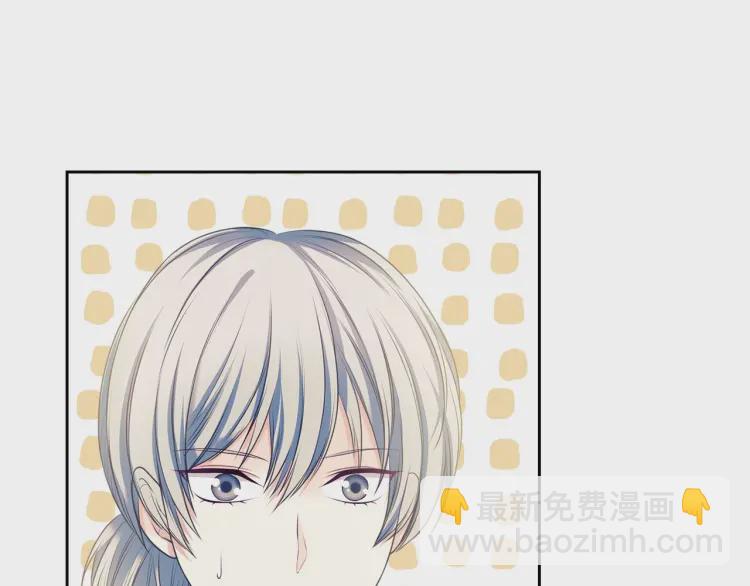 穿越成公爵家的女僕 - 第58話 來不及解釋了🤣(2/4) - 6