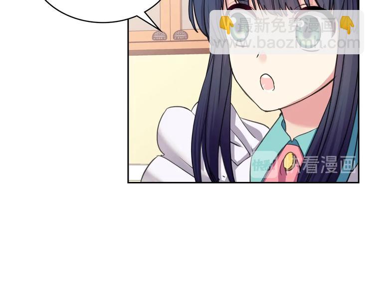 穿越成公爵家的女僕 - 第6話 專職貼身照顧(2/4) - 6