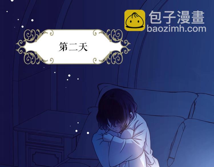 穿越成公爵家的女僕 - 第6話 專職貼身照顧(3/4) - 1