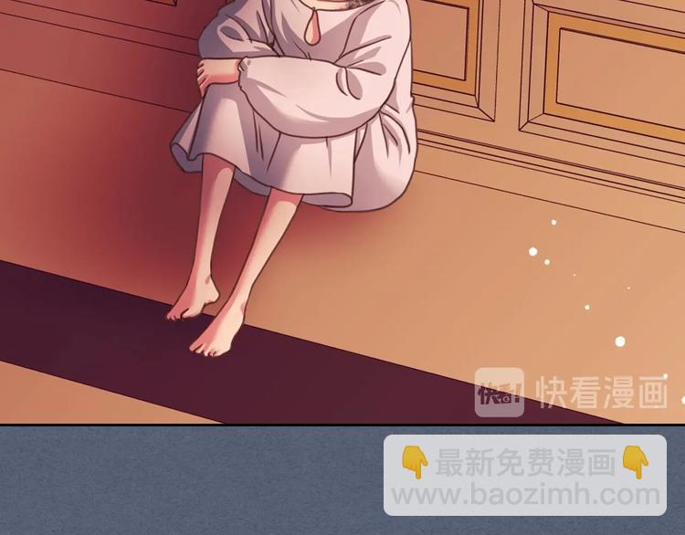 穿越成公爵家的女僕 - 第6話 專職貼身照顧(3/4) - 5