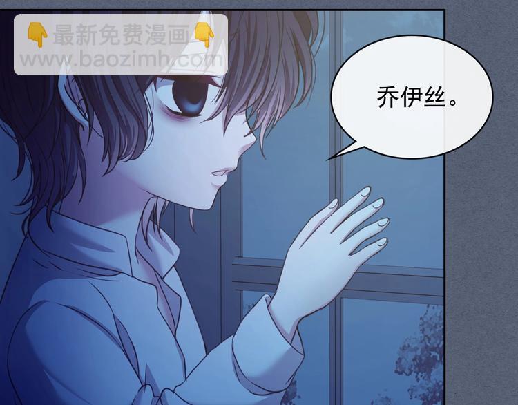 穿越成公爵家的女僕 - 第6話 專職貼身照顧(3/4) - 2