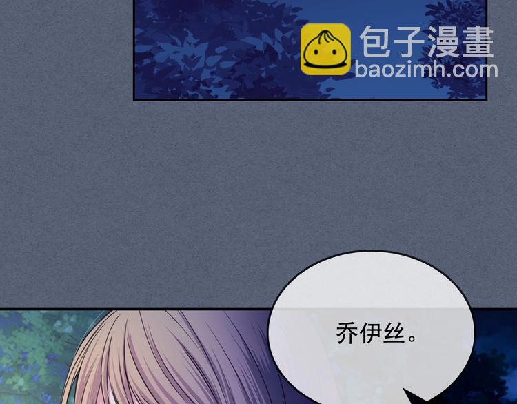 穿越成公爵家的女僕 - 第6話 專職貼身照顧(3/4) - 5