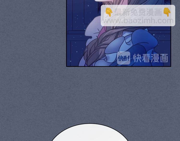 穿越成公爵家的女僕 - 第6話 專職貼身照顧(3/4) - 2