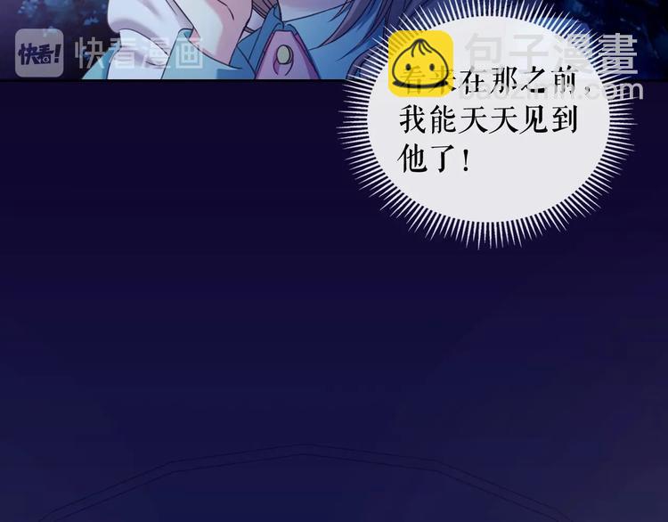 穿越成公爵家的女僕 - 第6話 專職貼身照顧(3/4) - 5