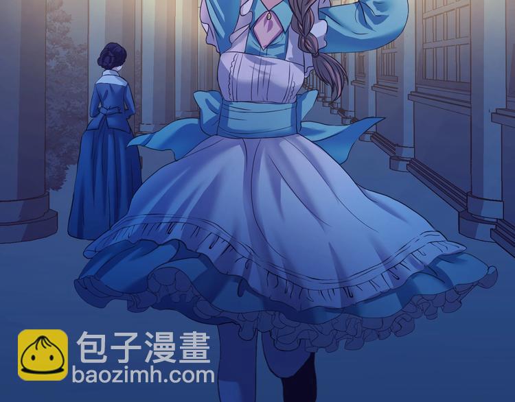 穿越成公爵家的女僕 - 第6話 專職貼身照顧(4/4) - 2