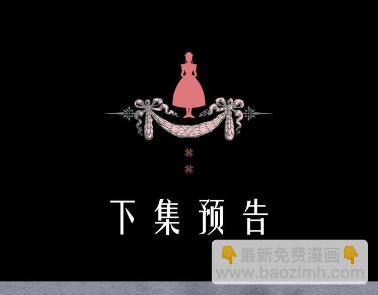 穿越成公爵家的女僕 - 第6話 專職貼身照顧(4/4) - 2