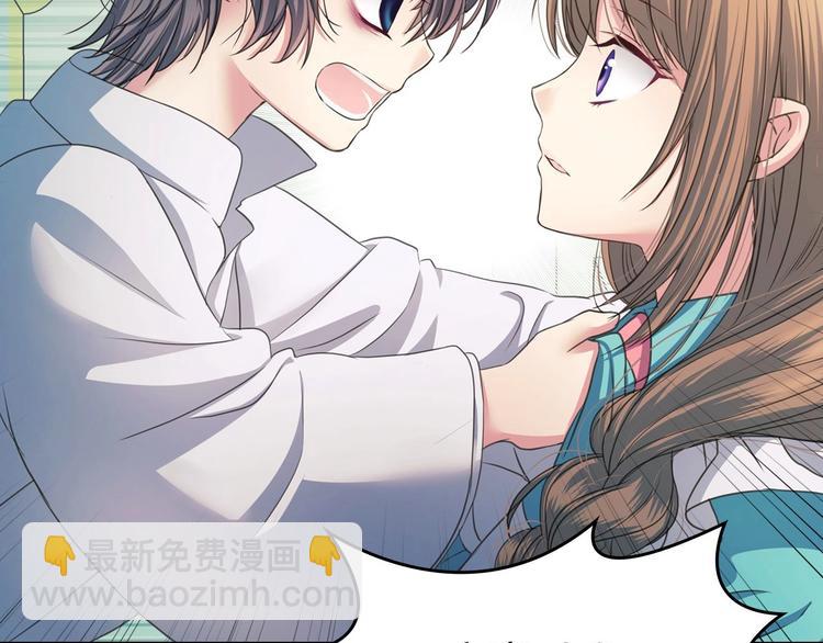 穿越成公爵家的女僕 - 第6話 專職貼身照顧(4/4) - 4