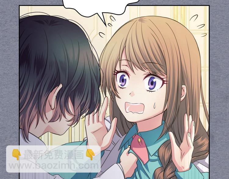 穿越成公爵家的女僕 - 第6話 專職貼身照顧(4/4) - 2