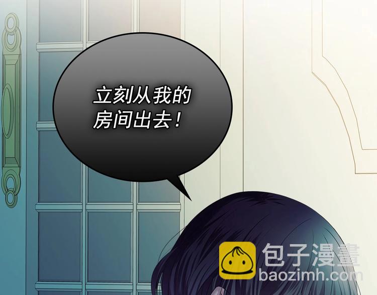 穿越成公爵家的女僕 - 第6話 專職貼身照顧(4/4) - 4