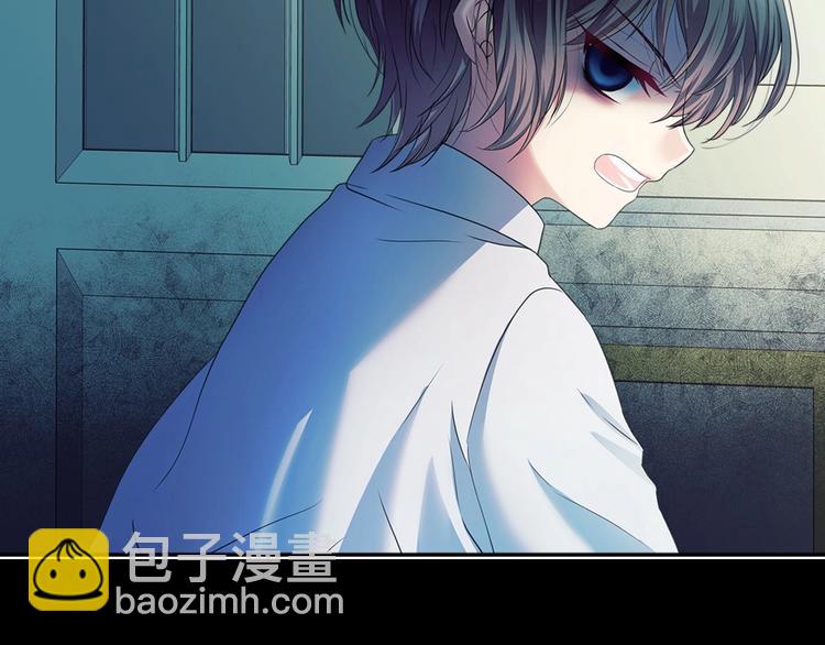 穿越成公爵家的女僕 - 第6話 專職貼身照顧(4/4) - 1