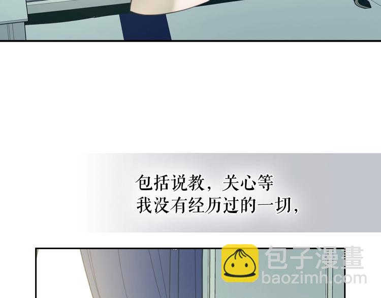 穿越成公爵家的女僕 - 第6話 專職貼身照顧(1/4) - 3