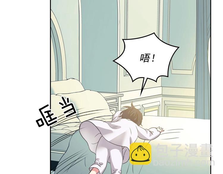 穿越成公爵家的女僕 - 第6話 專職貼身照顧(2/4) - 3