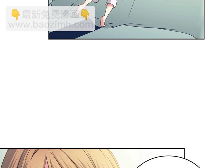 穿越成公爵家的女僕 - 第6話 專職貼身照顧(2/4) - 4