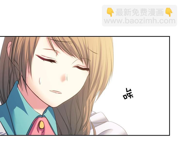 穿越成公爵家的女僕 - 第6話 專職貼身照顧(2/4) - 4