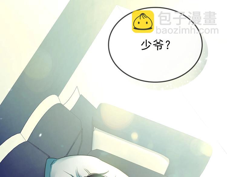 穿越成公爵家的女僕 - 第6話 專職貼身照顧(1/4) - 8