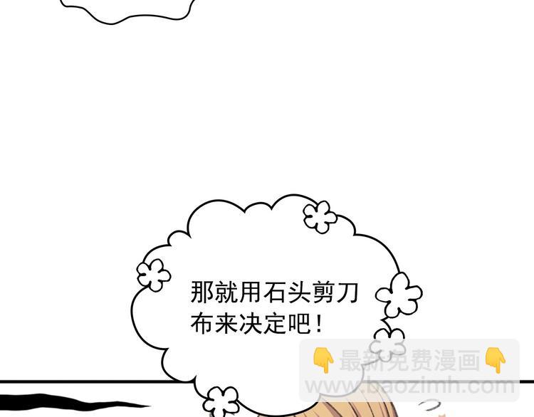 穿越成公爵家的女僕 - 第6話 專職貼身照顧(2/4) - 4