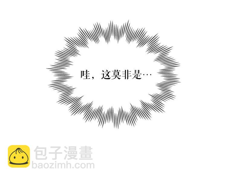 穿越成公爵家的女僕 - 第60話 奧莉的戲份又給我了…(1/4) - 2