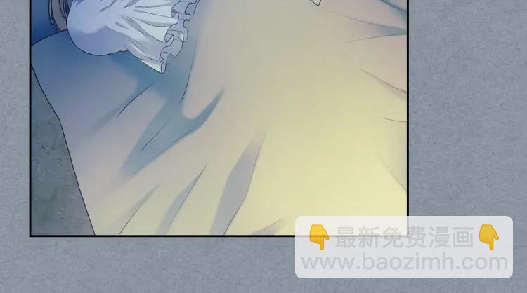 穿越成公爵家的女僕 - 第60話 奧莉的戲份又給我了…(3/4) - 5