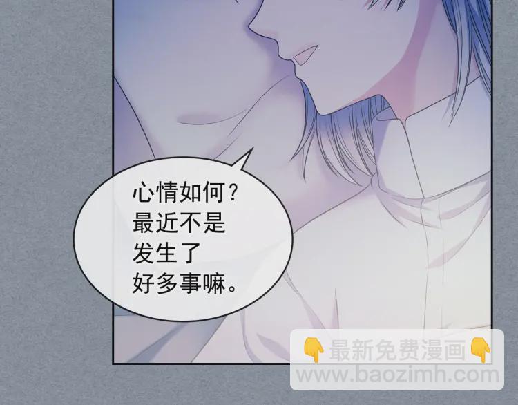 穿越成公爵家的女僕 - 第60話 奧莉的戲份又給我了…(3/4) - 4