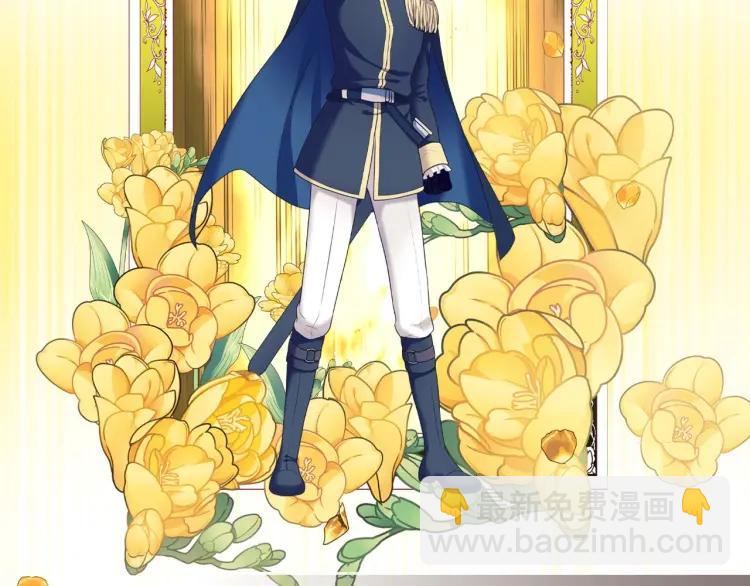 穿越成公爵家的女僕 - 第60話 奧莉的戲份又給我了…(1/4) - 4