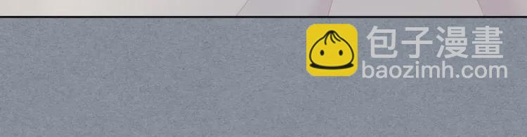 穿越成公爵家的女僕 - 第60話 奧莉的戲份又給我了…(3/4) - 5