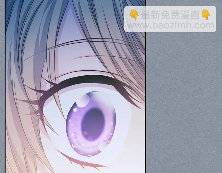 穿越成公爵家的女僕 - 第60話 奧莉的戲份又給我了…(3/4) - 3