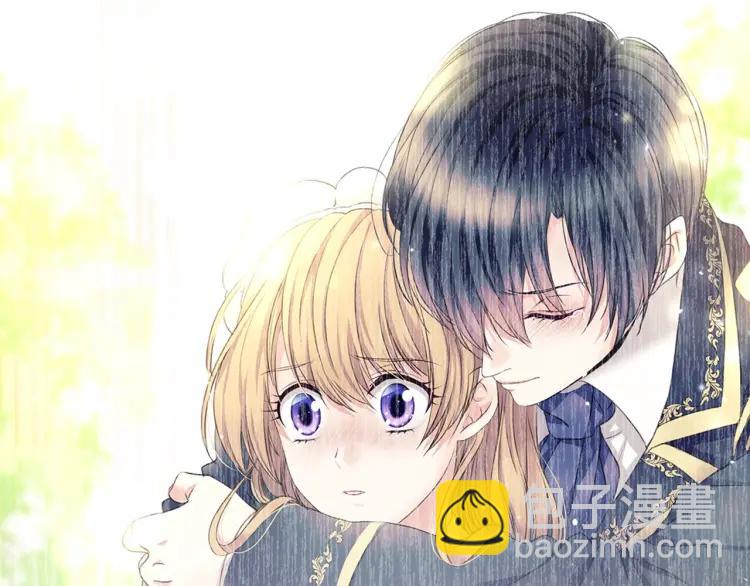 穿越成公爵家的女僕 - 第60話 奧莉的戲份又給我了…(3/4) - 6