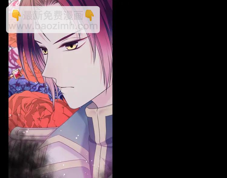 穿越成公爵家的女僕 - 第60話 奧莉的戲份又給我了…(3/4) - 5