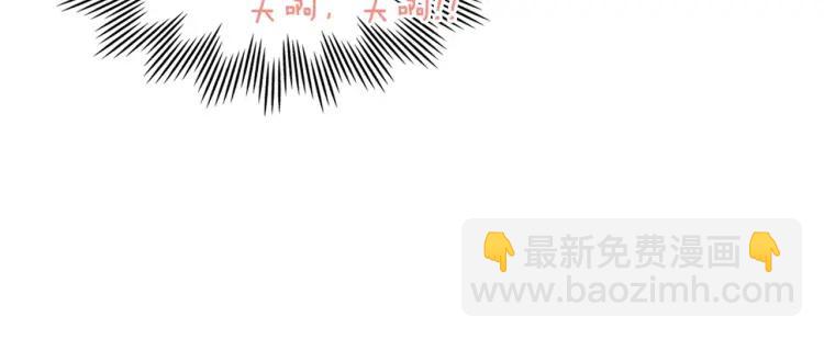 穿越成公爵家的女僕 - 第60話 奧莉的戲份又給我了…(1/4) - 7