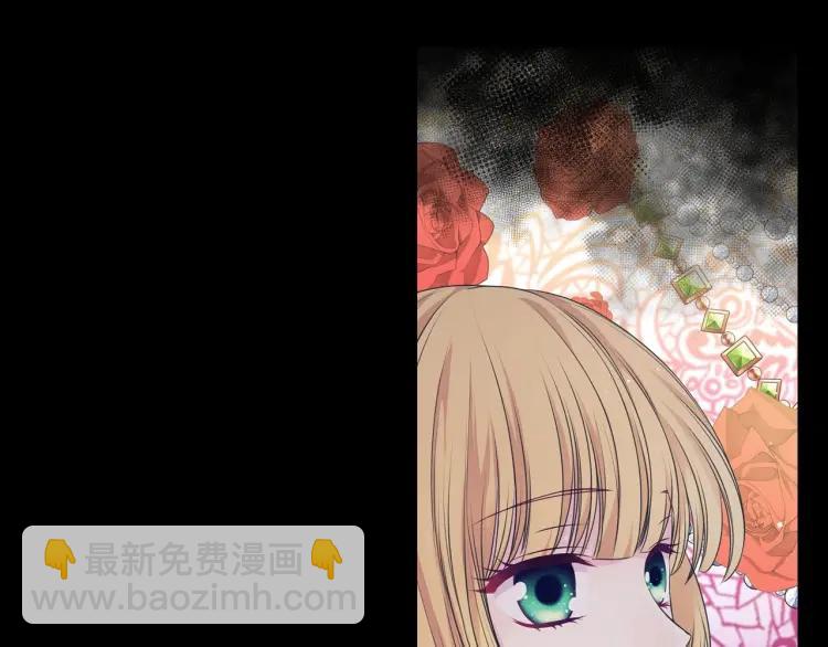 穿越成公爵家的女僕 - 第60話 奧莉的戲份又給我了…(4/4) - 1