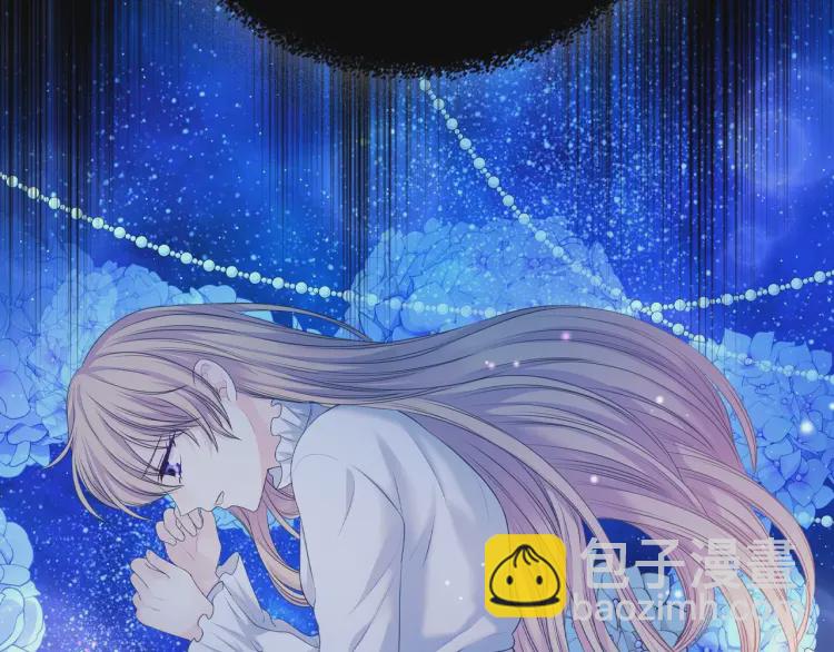 穿越成公爵家的女僕 - 第60話 奧莉的戲份又給我了…(4/4) - 4