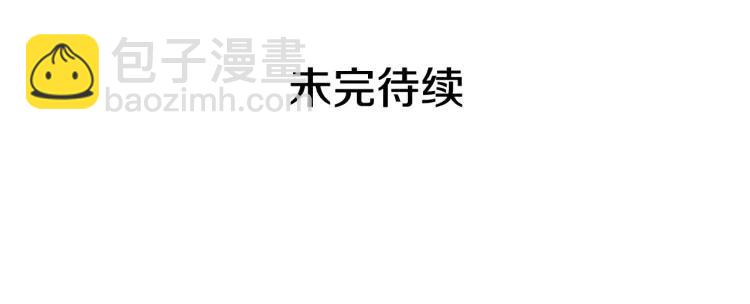 穿越成公爵家的女僕 - 第60話 奧莉的戲份又給我了…(4/4) - 1