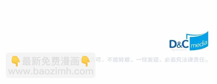 穿越成公爵家的女僕 - 第60話 奧莉的戲份又給我了…(4/4) - 2